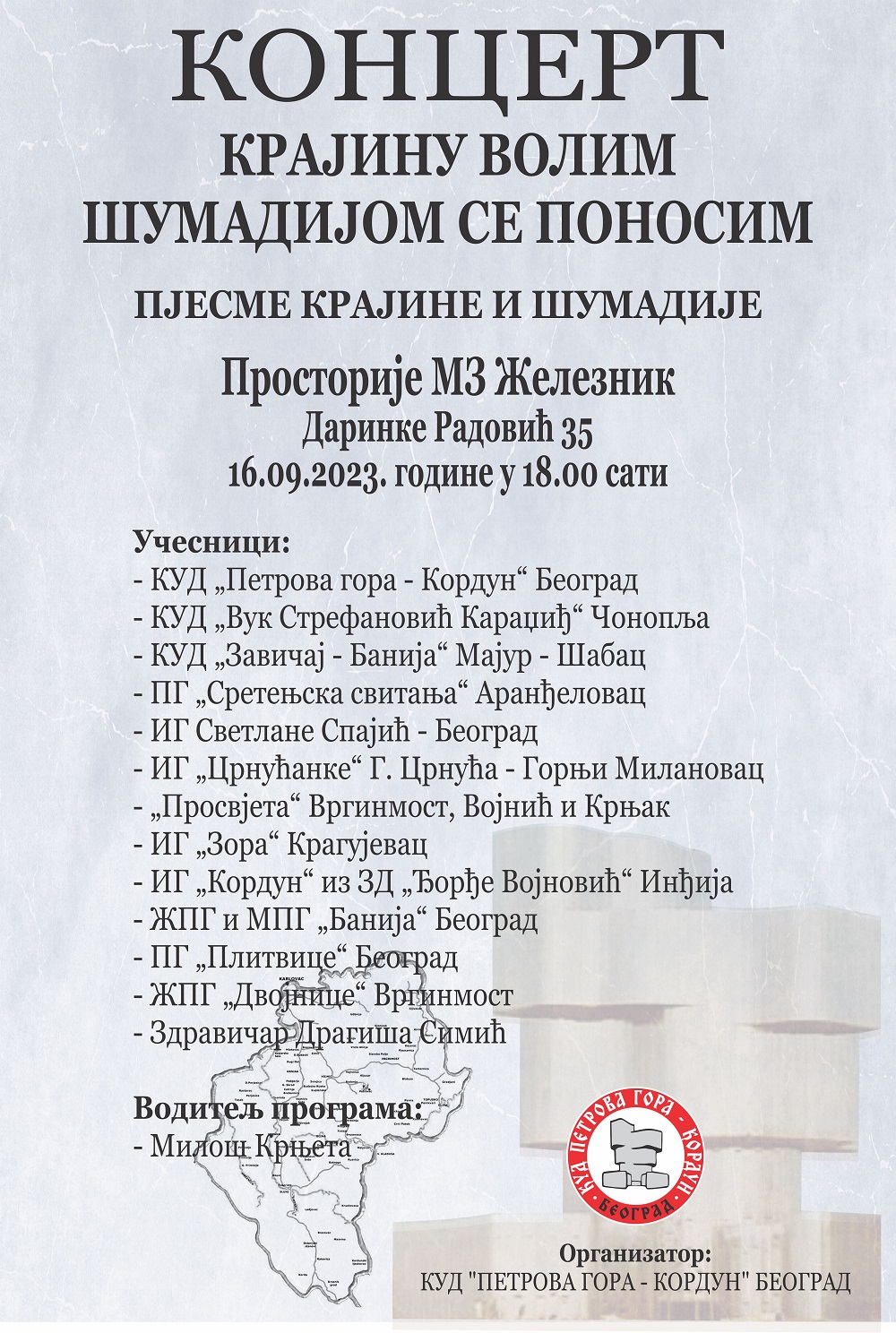 Концерт „Крајину волим, Шумадијом се поносим“