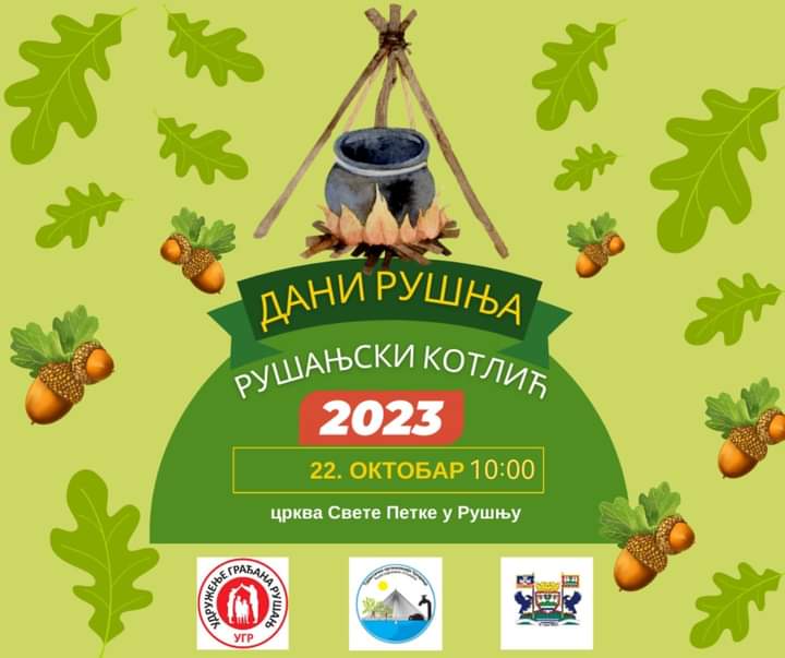 „Рушањска котлићијада 2023.“