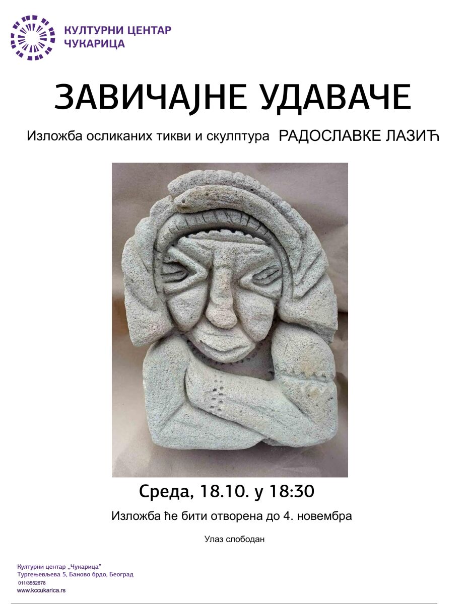 Изложба осликаних тикви и скулптура Радославке Лазић 