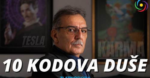 Десет кодова душе 