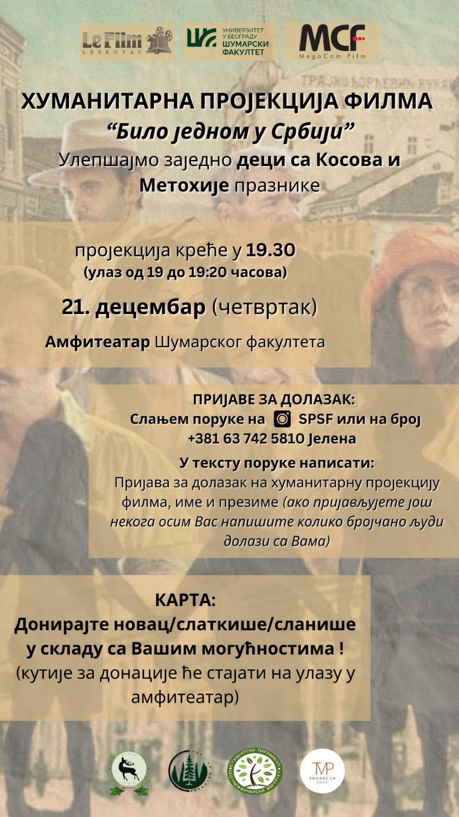 Хуманитарна пројекција филма на Шумарском факултету