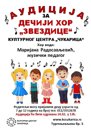 Аудиција за Дечији хор „Звездице“ КЦ „Чукарица“