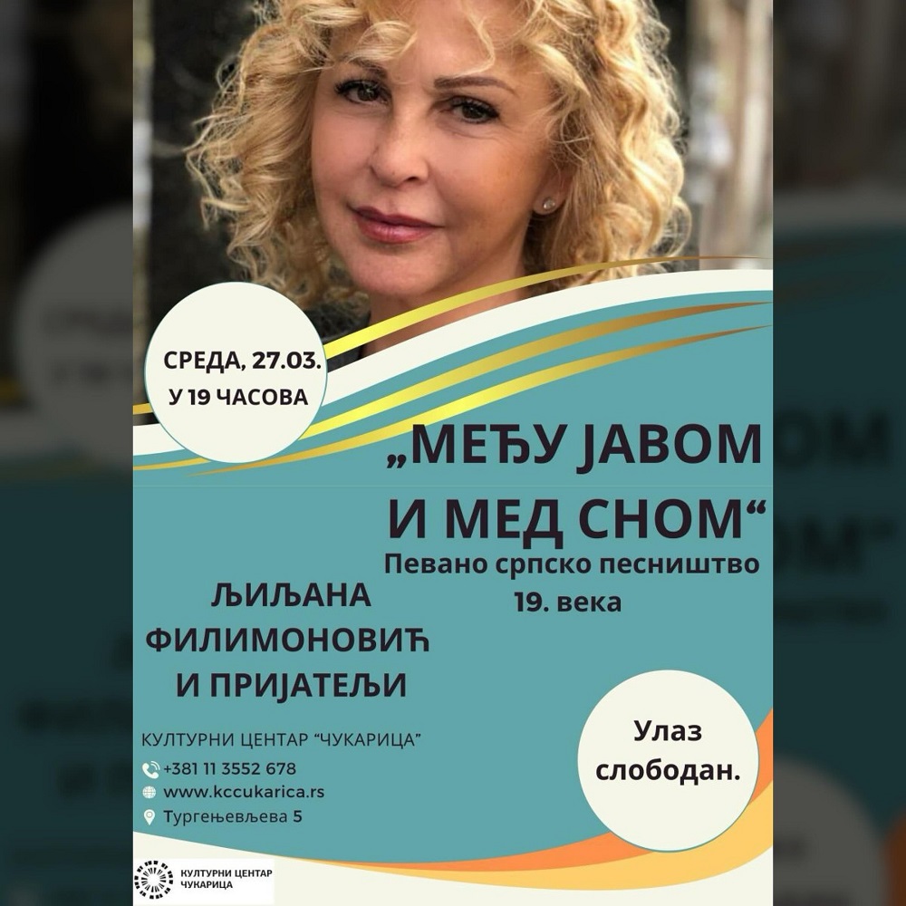 „Међу јавом и мед сном“ – певано српско песништво 19.века