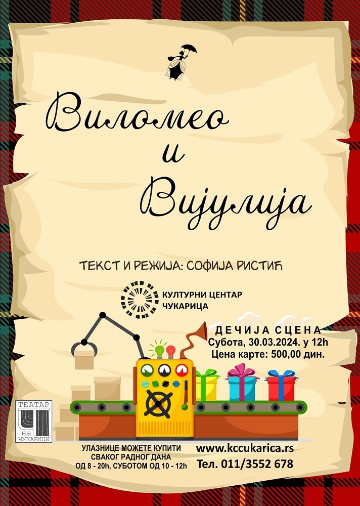 Представа „Виломео и Вијулија“ на дечијој сцени КЦ „Чукарица“