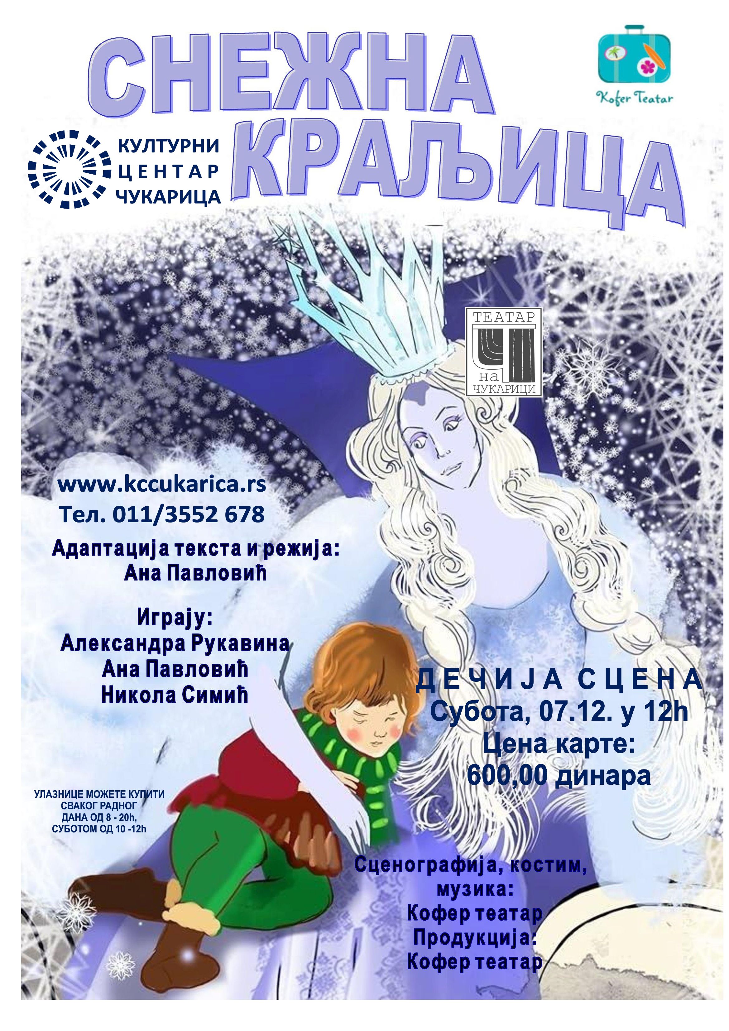 „Снежна краљица“ на дечијој сцени КЦ „Чукарица“ 