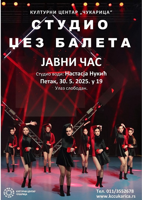 Јавни час полазница Студија џез балета КЦ „Чукарица“