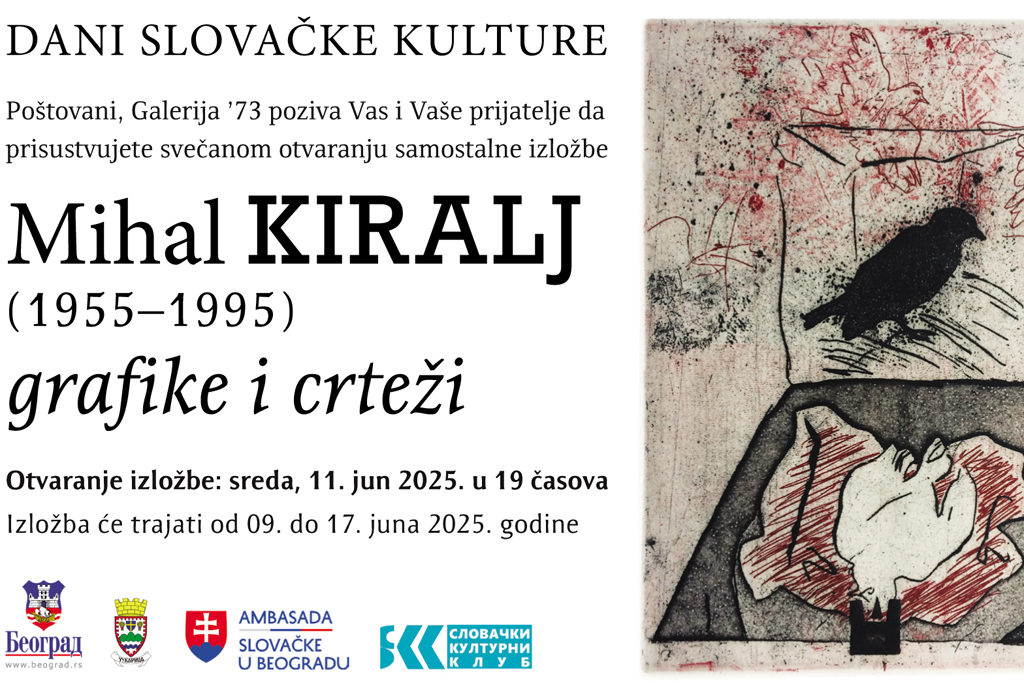 ДАНИ СЛОВАЧКЕ КУЛТУРЕ У ГАЛЕРИЈИ `73 - Сећање на Михала Кираља (1955-1995)