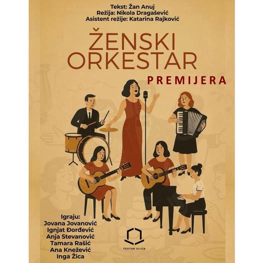 Премијера представе “Женски оркестар“