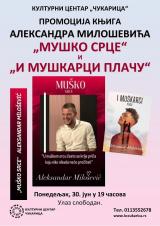 Представљање књига „И мушкарци плачу“ и „Мушко срце“