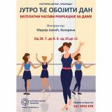 Бесплатни часови рекреације за даме у КЦ „Чукарица“