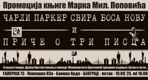Промоција књиге „Чарли Паркер свира боса нову и приче о три писца“ аутора Марка Мил Поповића