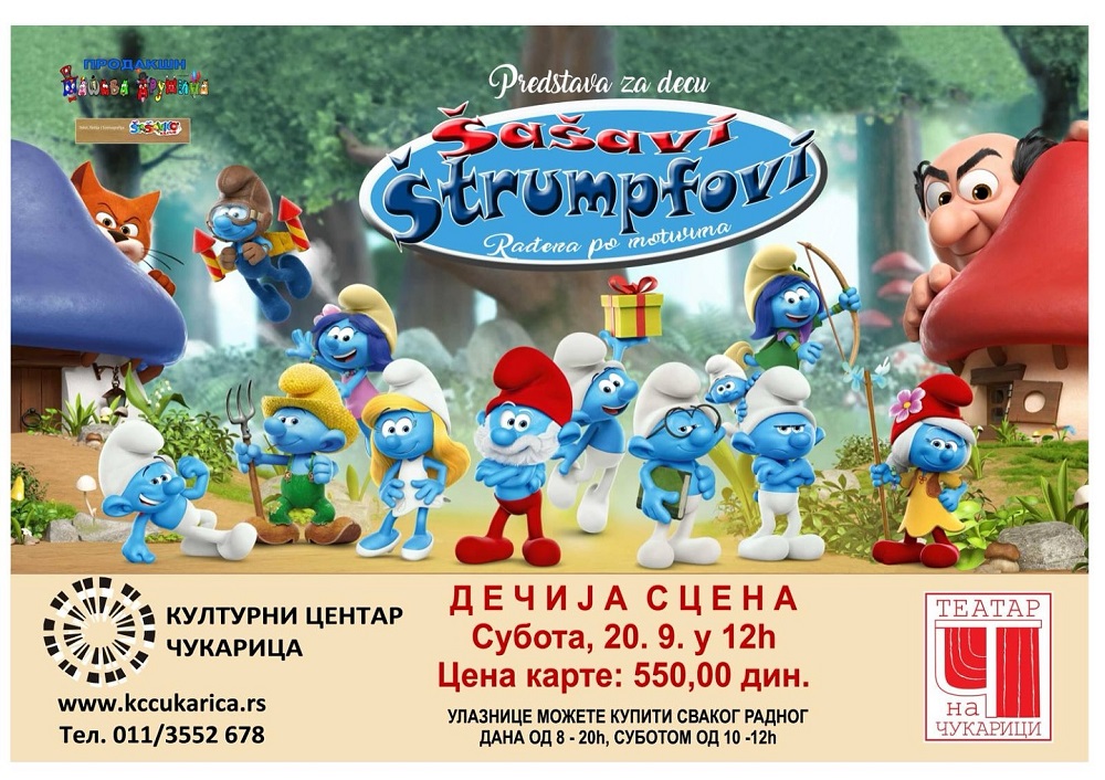 Представа “Шашави Штрумпфови” у суботу