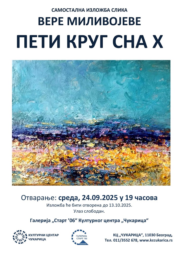 “Пети круг сна X“ - изложба слика Верице Миливојеве