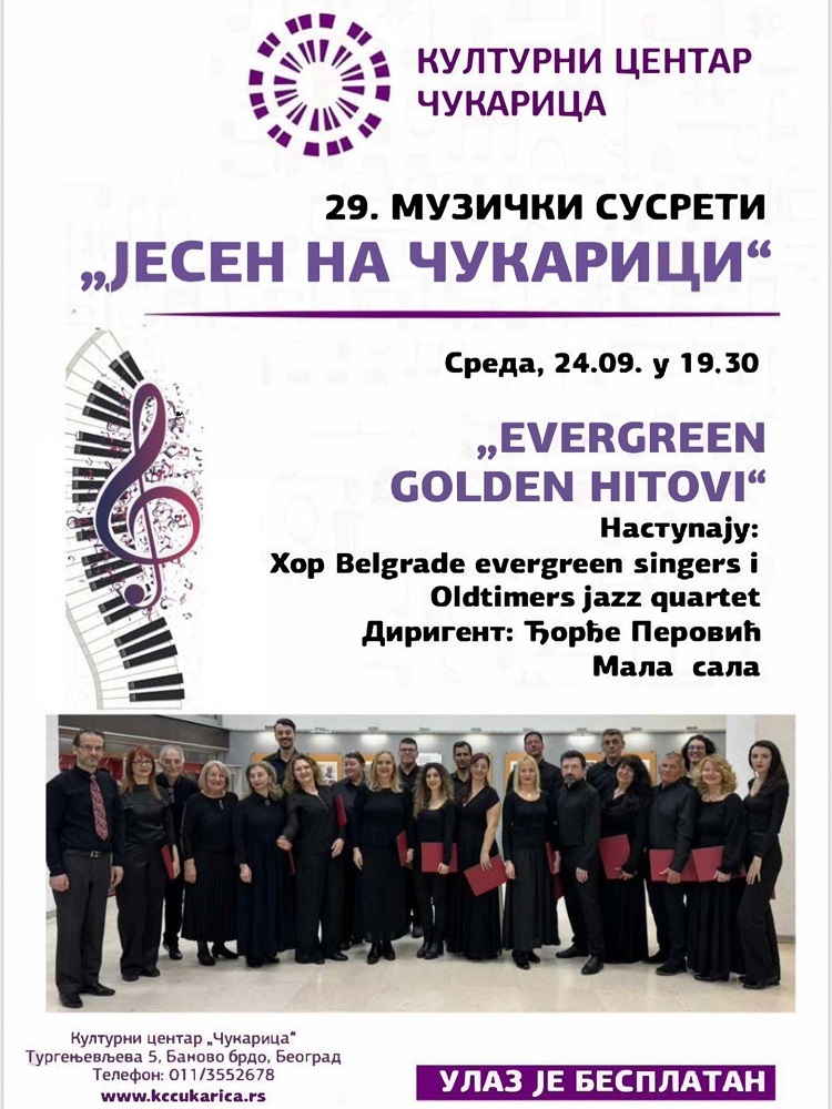 “Евергрин голден хитови“