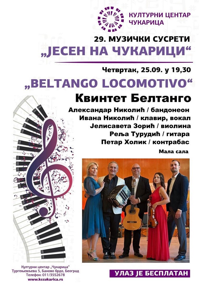 Mузичко путовање Белтанго квинтета „Locomotivo“ 