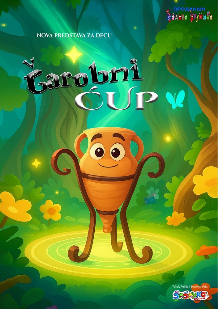 Представa за децу „Чаробни ћуп“ на сцени КЦ „Чукарица“