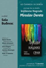 Додела награде Мирослав Дерета за 2025. годину