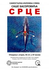 Самостална изложба слика Саше Басоровића