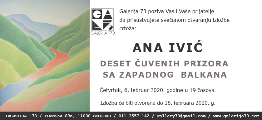 Самостална изложба цртежа: Ана Ивић „Десет чувених призора са Западног Балкана“