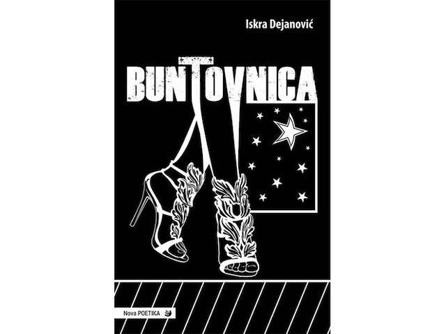 „Бунтовница“ – представљање књиге Искре Дејановић