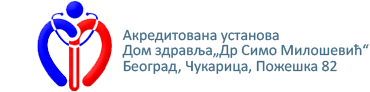 Нова адреса COVID амбуланте ДЗ “Др Симо Милошевић” Чукарица