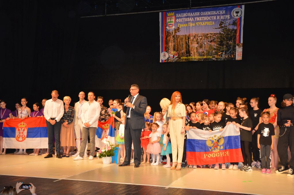 Одржан “Први национални олимпијски фестивал уметности и игре“