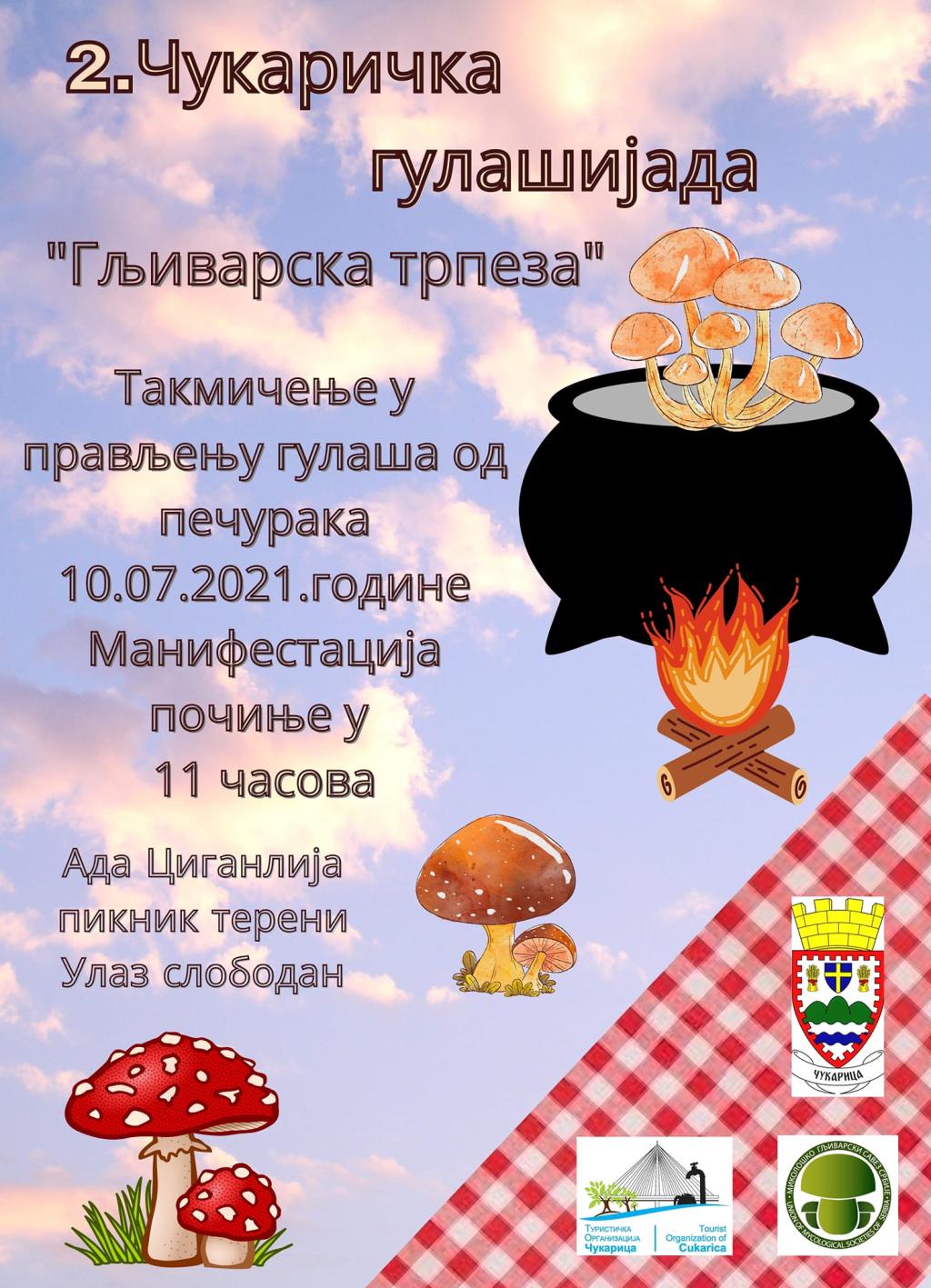 Друга чукаричкa гулашијадa -  “Гљиварска трпеза”