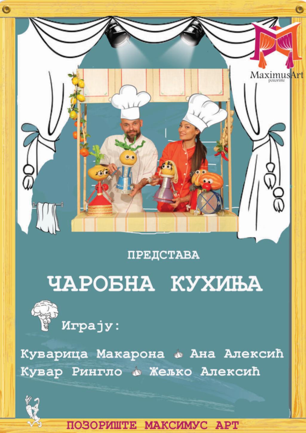 Представа „Чаробна кухиња“ за малишане у КЦ „Чукарица“