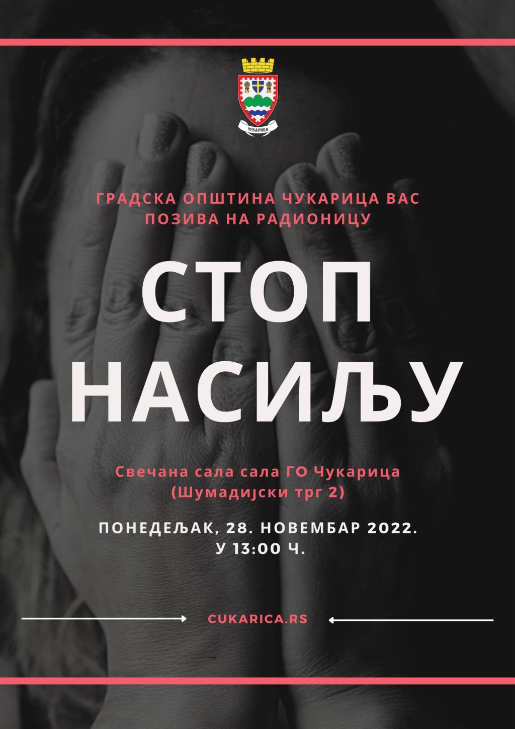 Кампања „16 дана активизма против насиља над женама” на Чукарици