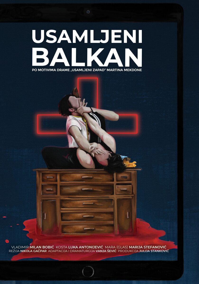 Представа  „Усамљени Балкан“